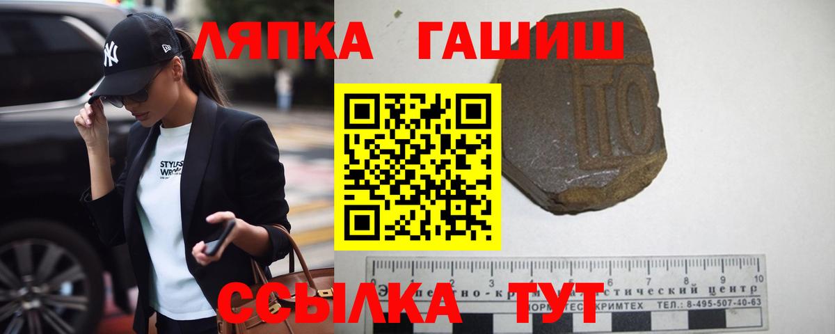 ГАШИШ убойный Воткинск