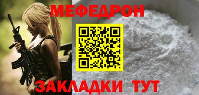 спиды Ливны