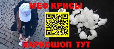 спиды Ливны