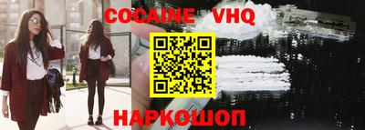 спиды Ливны