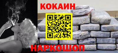 бутират Лесосибирск