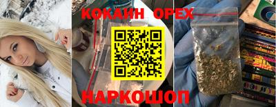 бутират Лесосибирск