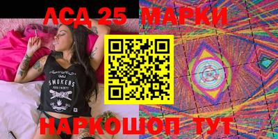 бутират Лесосибирск