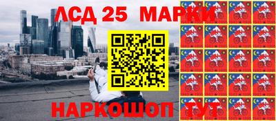бутират Лесосибирск