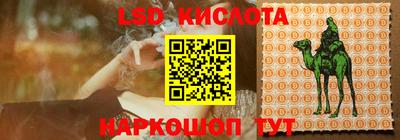 бутират Лесосибирск