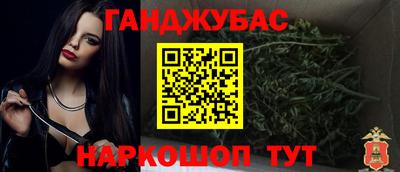 бутират Лесосибирск