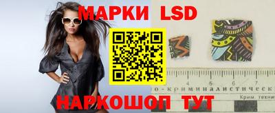 бутират Лесосибирск