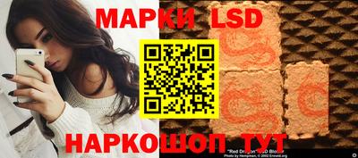 бутират Лесосибирск