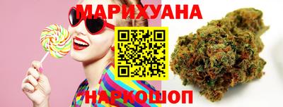 бутират Лесосибирск
