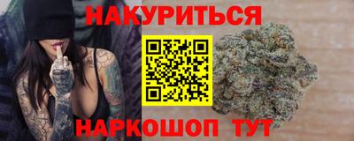 альфа пвп Малгобек