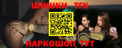 бутират Лесосибирск
