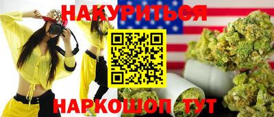 спиды Ливны