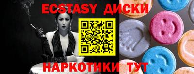 спиды Ливны