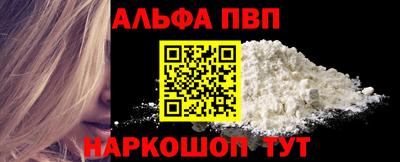 спиды Ливны