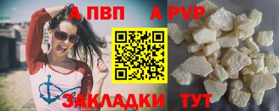 спиды Ливны