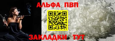 спиды Ливны