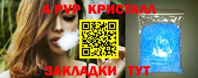спиды Ливны