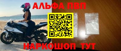 бутират Лесосибирск