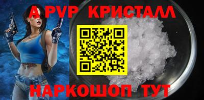 бутират Лесосибирск