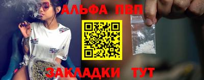 кокаин VHQ Мариинск
