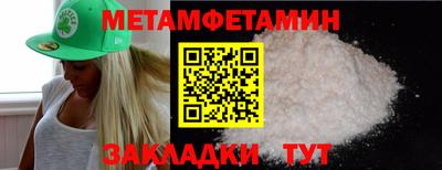 бутират Лесосибирск