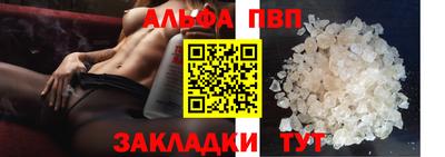 спиды Ливны