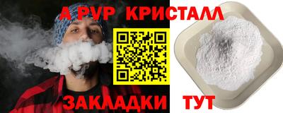 соль ск Малоярославец