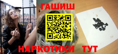 альфа пвп Малгобек