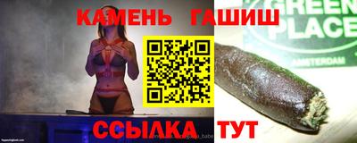 спиды Ливны