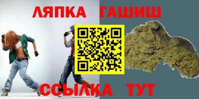 спиды Ливны