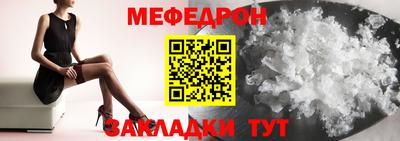 спиды Ливны