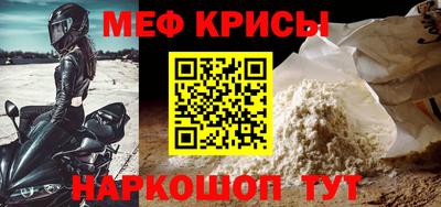 бутират Лесосибирск
