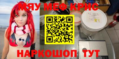 бутират Лесосибирск
