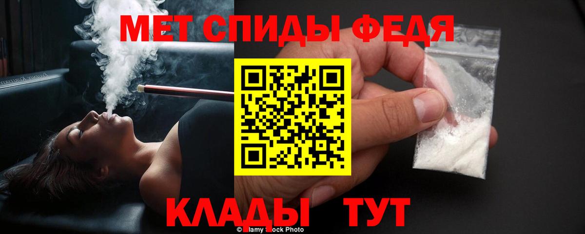 Первитин винт  Вход с VPN  Первитин  Воткинск  Первитин винт 