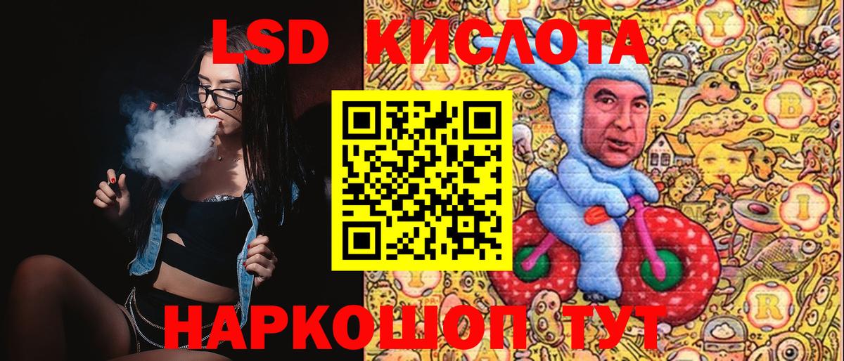 Наркотические марки 1,8мг  Вход с VPN  Воткинск 
