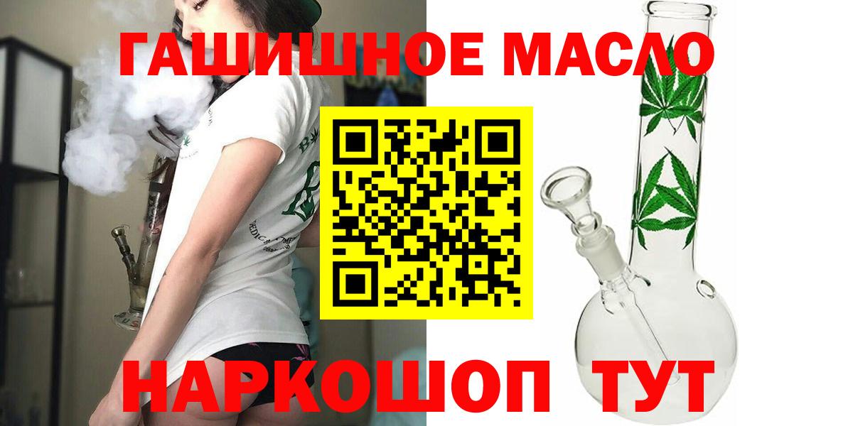 Дистиллят ТГК вейп с тгк Воткинск