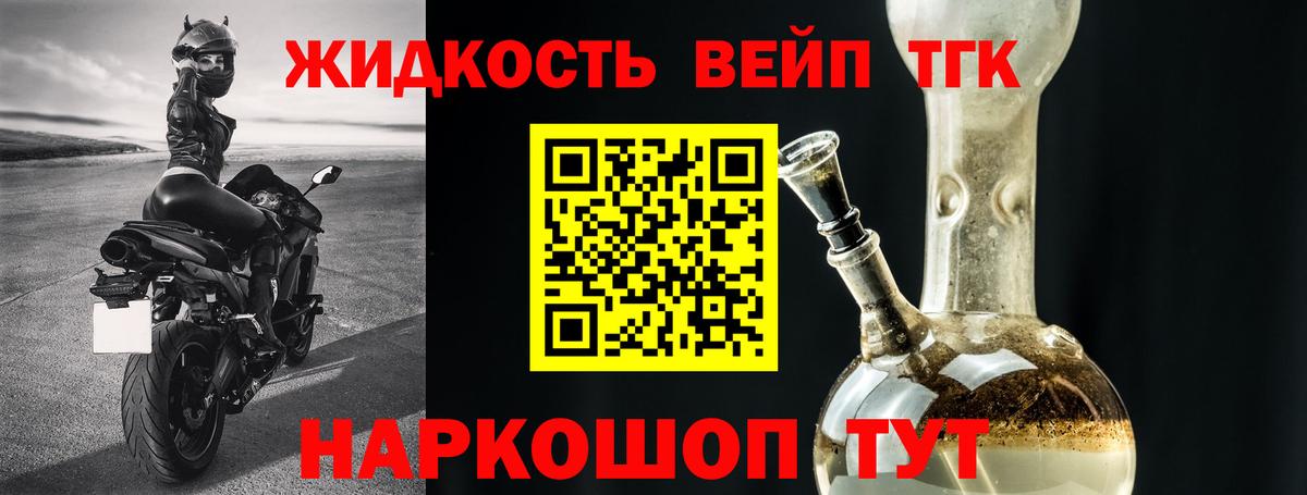 как найти закладки  ТГК концентрат  hydra как зайти  Воткинск  Вход с VPN 