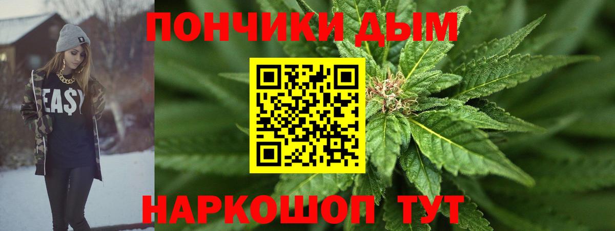 Бошки марихуана THC 21% Воткинск