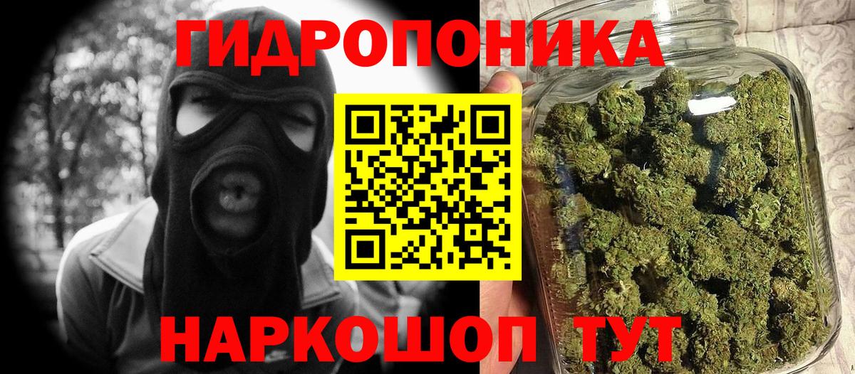 Бошки марихуана THC 21%  Бошки марихуана ГИДРОПОН  Воткинск  Вход с VPN 